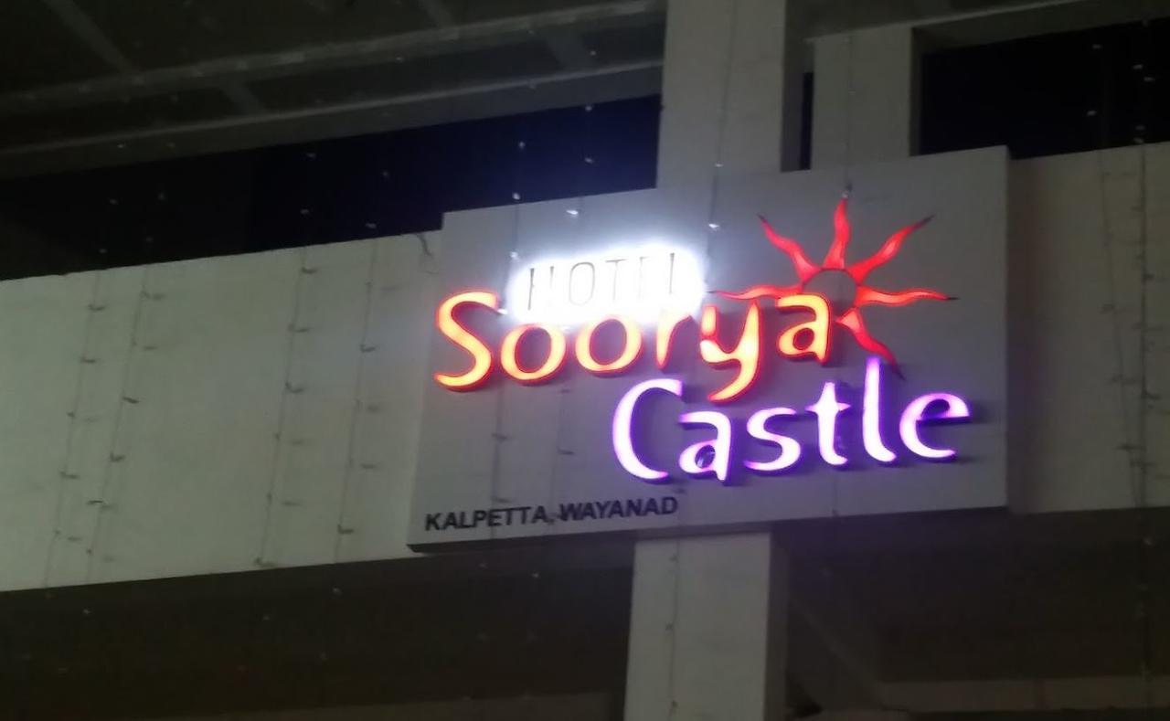 Hotel Soorya Castle Wayanad Zewnętrze zdjęcie